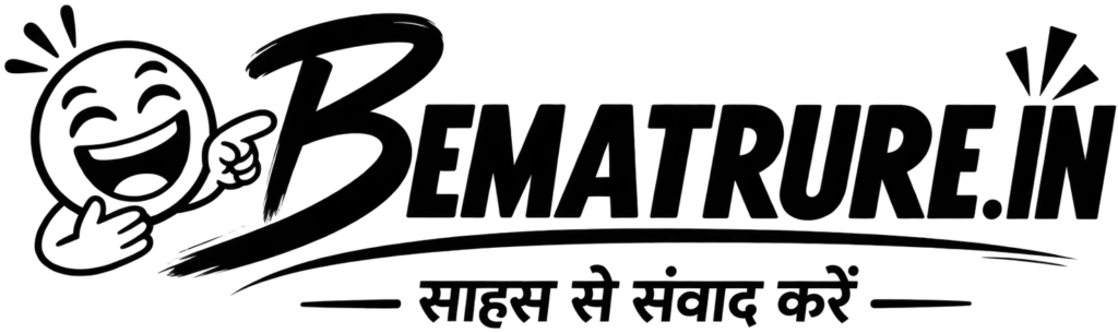 bematrure.in