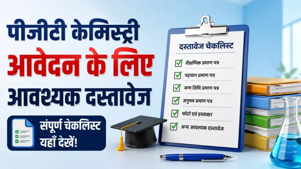 EMRS Kondagaon PGT Chemistry Recruitment 2026 doc