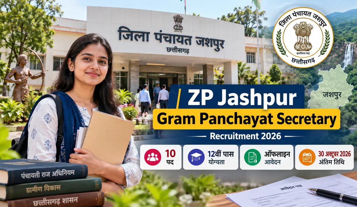 ZP Jashpur Gram Panchayat Secretary Recruitment 2026