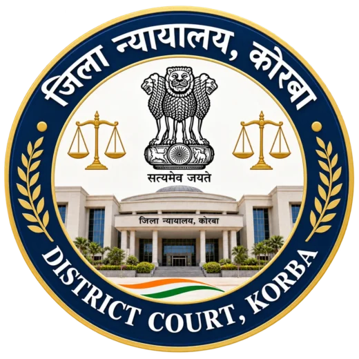 Korba District Court Recruitment 2026