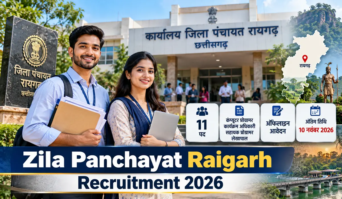 Zila Panchayat Raigarh Bharti 2026